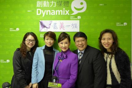 鄭明明教授接受嘉美一族訪問