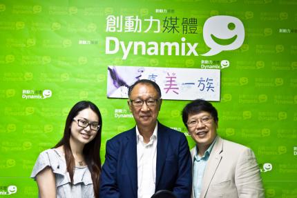 嘉美一族訪問精工髮品廠有限公司董事總經理 趙振國